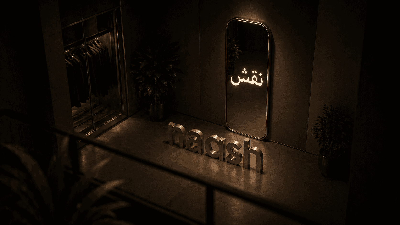 Kashf digital shopping preview